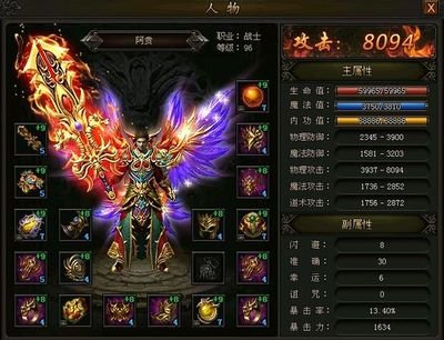 重温经典传奇岁月，与你的战友再度激战四方，荣耀归来！