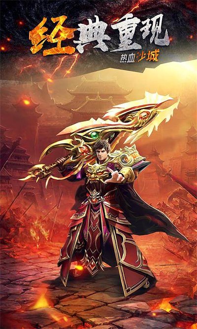 幸福同行，传奇sf期待与你共创美好未来