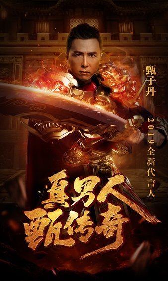 白手起家，打造属于你的传奇人生，点燃战斗激情！